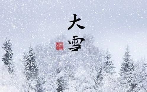二十四節(jié)氣名稱(chēng)可以為注冊(cè)商標(biāo)嗎？