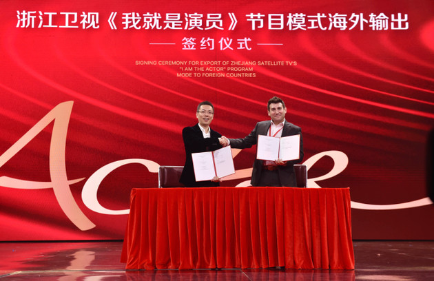 輸出海外版權(quán)的《我就是演員》，卻被商標(biāo)絆了腳！