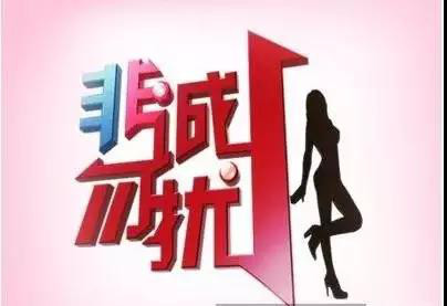 輸出海外版權(quán)的《我就是演員》，卻被商標(biāo)絆了腳！