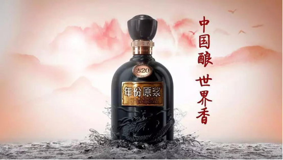 “春晚紅人”古井貢酒敗訴，“白沙古井”商標(biāo)不侵權(quán)