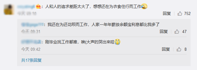 因包含“￥”商標(biāo)被駁回！那些和錢(qián)有關(guān)的商標(biāo)怎么樣了？