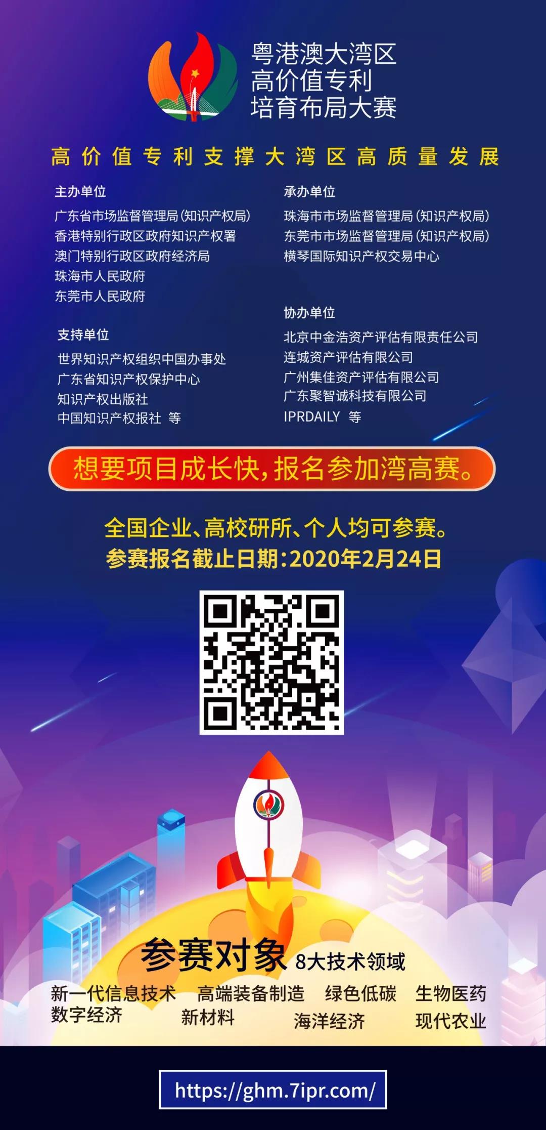 物聯(lián)網(wǎng)領域?qū)＠S可談判策略及注意事項