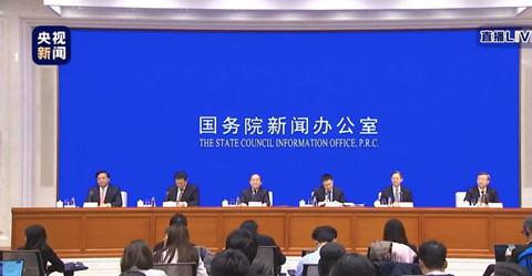 剛剛發(fā)布！中美第一階段經(jīng)貿(mào)協(xié)議文本有關(guān)知識產(chǎn)權(quán)的共識（實錄）