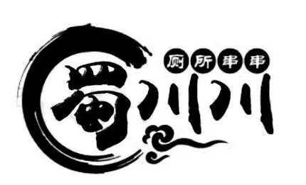 “廁所串串”商標因不良影響全部被駁回了？