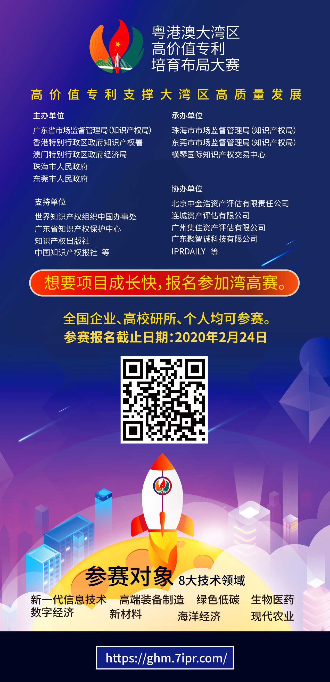 從2017到2019，中國(guó)的知識(shí)產(chǎn)權(quán)行業(yè)變了
