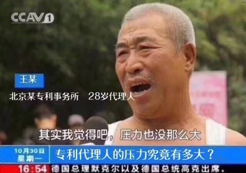 5年內(nèi)遭遇5次專利訴訟的斯凱奇，可能壓力比專利代理師還大！