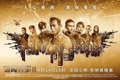 酒店客房內(nèi)提供影片在線點播服務(wù)是否侵權(quán)？