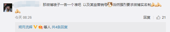 最高法：微信、微博聊天記錄可當(dāng)證據(jù)！影響十幾億人，還上了熱搜第一！
