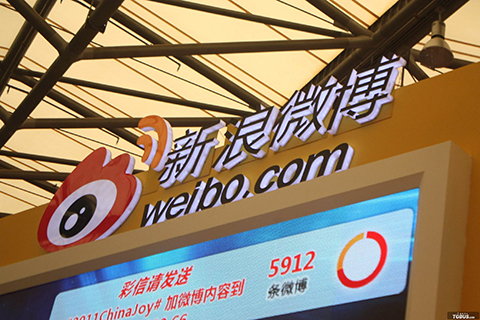 “微博課堂”侵犯“微博”商標權(quán)案，新浪二審獲賠200余萬