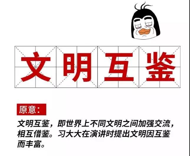 2019十大流行語(yǔ)都申請(qǐng)商標(biāo)了嗎？