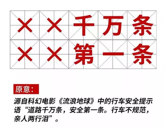 2019十大流行語(yǔ)都申請(qǐng)商標(biāo)了嗎？