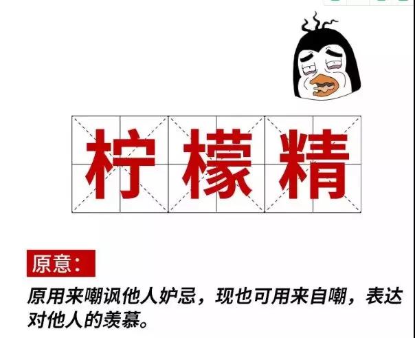 2019十大流行語(yǔ)都申請(qǐng)商標(biāo)了嗎？