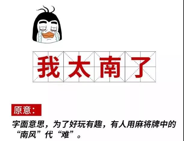 2019十大流行語(yǔ)都申請(qǐng)商標(biāo)了嗎？
