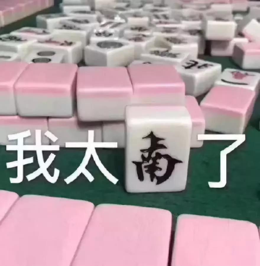 2019十大流行語(yǔ)都申請(qǐng)商標(biāo)了嗎？