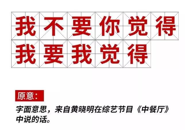 2019十大流行語(yǔ)都申請(qǐng)商標(biāo)了嗎？