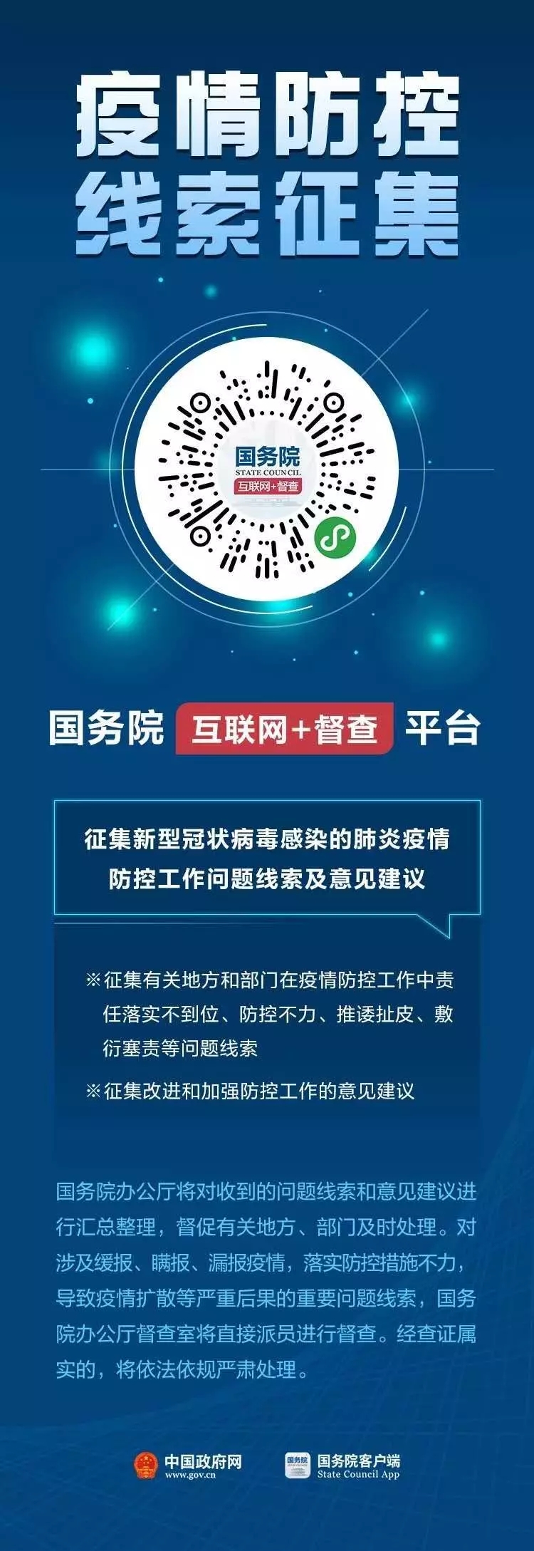 好消息！中國疾控中心成功分離我國首株新型冠狀病毒毒種