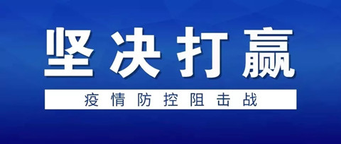 中國版權(quán)保護中心各地版權(quán)登記大廳自2月3日起暫停對外開放