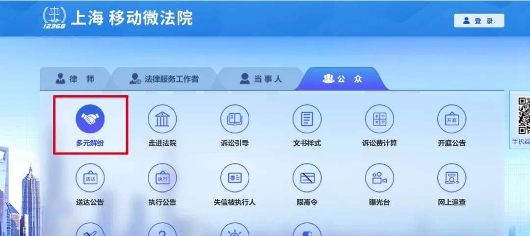剛剛！上海高院發(fā)布疫情防控期間特別告知和訴訟提示