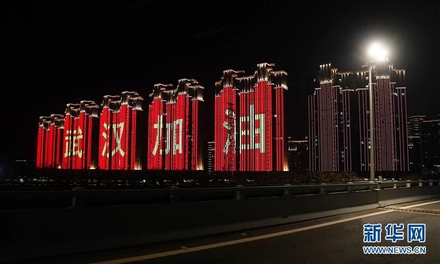 “雙黃連”何以成為抗擊新型冠狀病毒事件的主角？