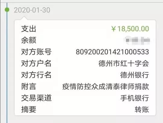 抗擊疫情！知識產(chǎn)權(quán)&法律人都在行動！（更新至2月8日）