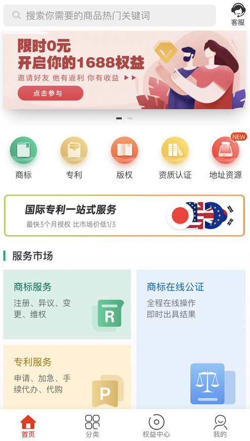 疫情面前！IP人如何“宅”出價(jià)值？