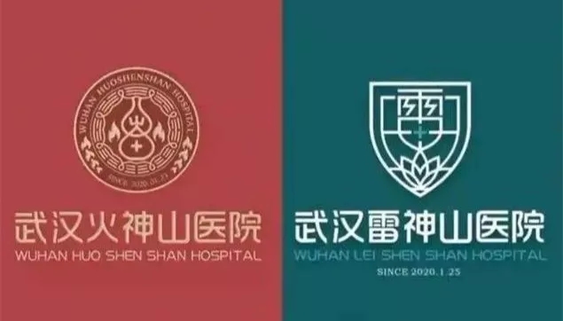“鐘南山”被申請商標(biāo)？“雷神山”、“火神山”也被搶注？