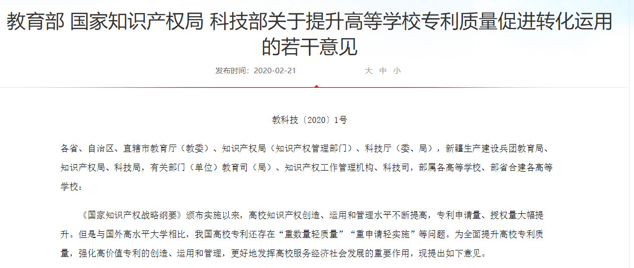 包授權(quán)！價(jià)格戰(zhàn)！黑代理！專利代理行業(yè)政策巨變下，該如何應(yīng)對(duì)？