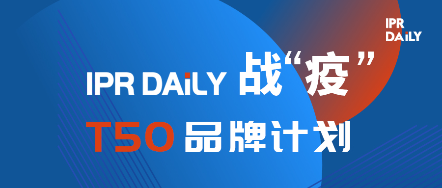 “84消毒液”，商標(biāo)到底屬于誰？