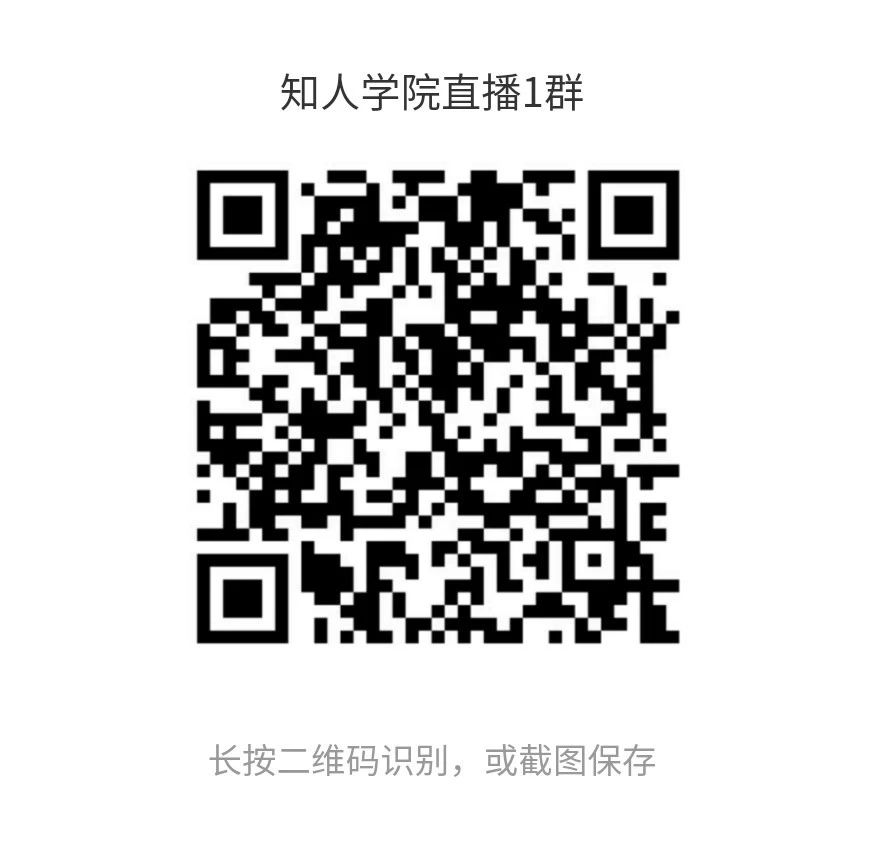 晚20:00直播！換個角度看中美經(jīng)貿(mào)協(xié)議對知識產(chǎn)權行業(yè)的影響