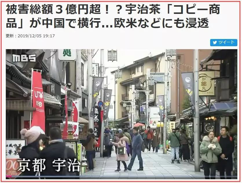 號稱日本授權的宇治小山園竟是中國制造？