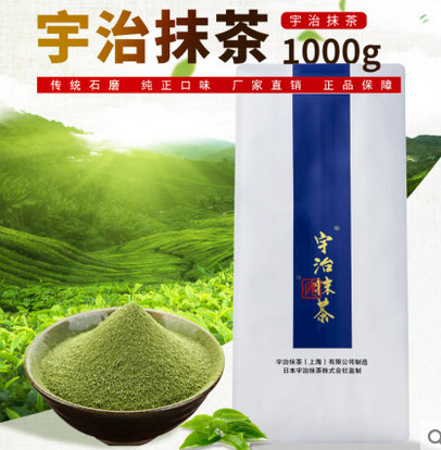 號稱日本授權的宇治小山園竟是中國制造？