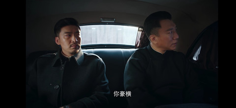 太豪橫了！“豪橫”已經(jīng)被申請商標(biāo)，速度驚人