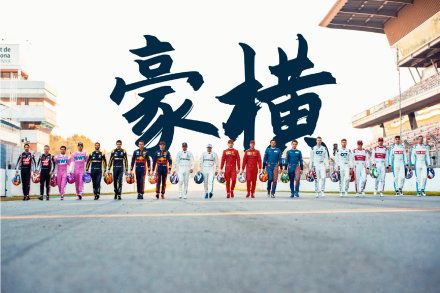 太豪橫了！“豪橫”已經(jīng)被申請商標(biāo)，速度驚人
