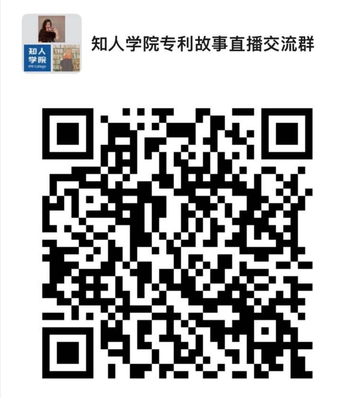 周五晚20:00直播！如何發(fā)掘?qū)＠庙椖浚?小時學會投資專利項目