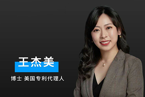 今晚20:00直播！以“瑞德西韋”為例，聊聊美國(guó)生醫(yī)類專利申請(qǐng)策略