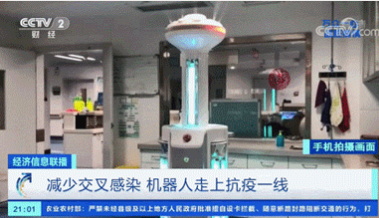 抗擊疫情的奇兵，十大黑科技！