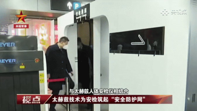 抗擊疫情的奇兵，十大黑科技！