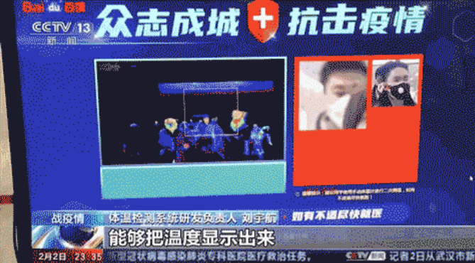 抗擊疫情的奇兵，十大黑科技！