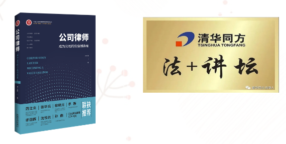 今日19:30開播！大咖來了！4.26首屆京成知識產(chǎn)權論壇召開