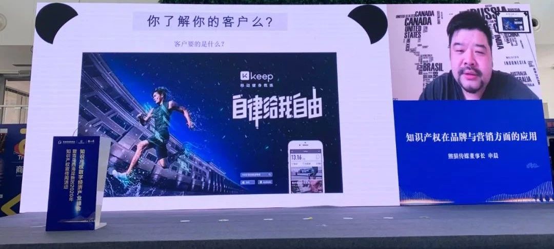 知識產(chǎn)權(quán)護(hù)航數(shù)字經(jīng)濟(jì)發(fā)展，八戒知識產(chǎn)權(quán)首發(fā)“知識產(chǎn)權(quán)數(shù)字公共服務(wù)平臺20城計劃”