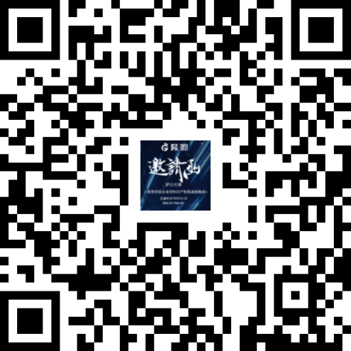 今日下午14:00直播！疫情帶給企業(yè)的知識(shí)產(chǎn)權(quán)機(jī)遇和挑戰(zhàn)