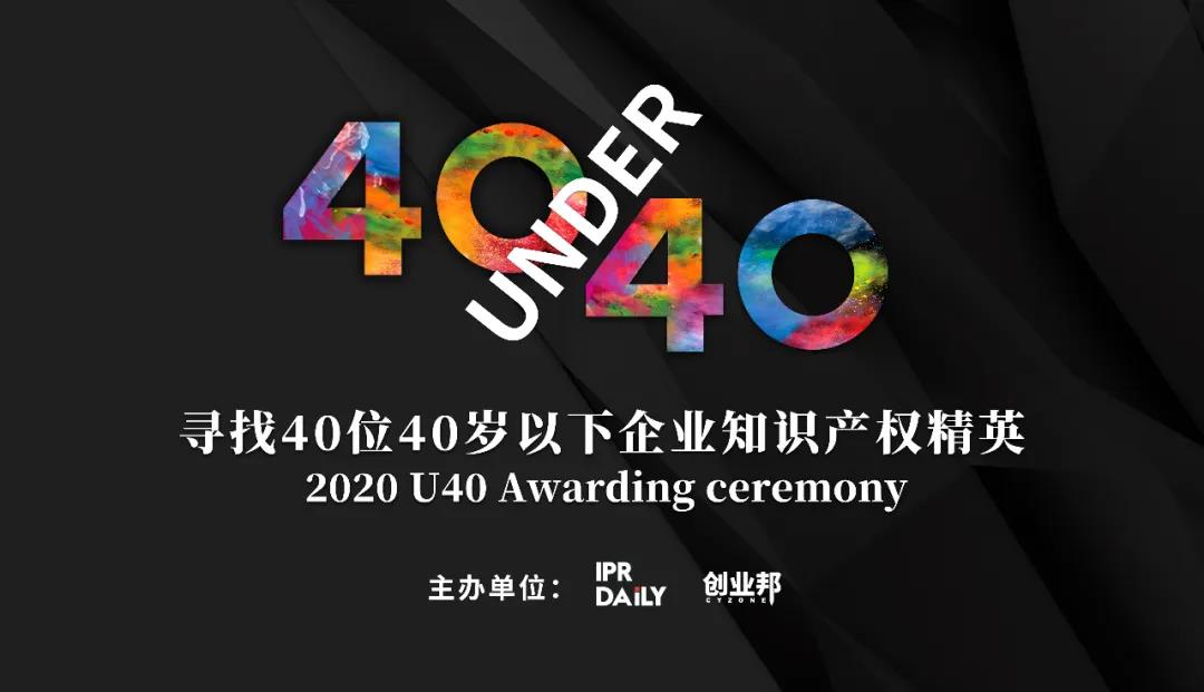 一圖讀懂 | 《關(guān)于強化知識產(chǎn)權(quán)保護的行動方案》