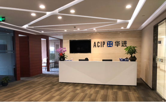 聘！華進知識產(chǎn)權(quán)招聘多名「企業(yè)專利分析師」
