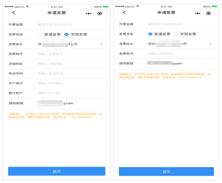 全新升級 | 在線公證2.0版強勢上線！