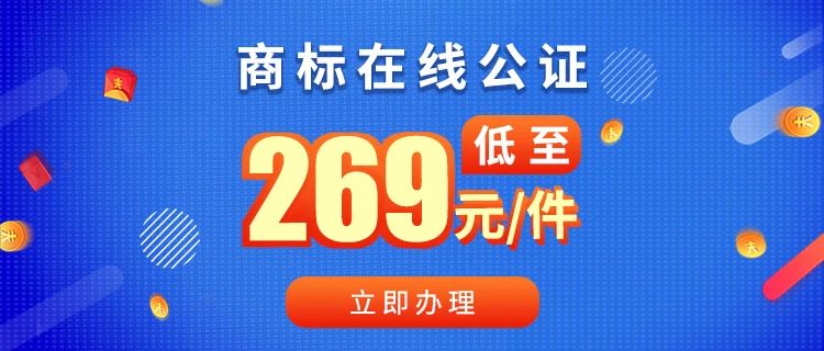 全新升級 | 在線公證2.0版強勢上線！