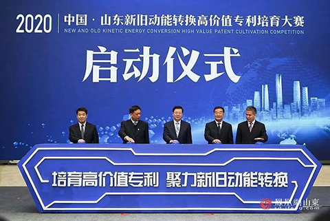 2020新高賽火熱報名中！圖文攻略助您輕松報名！