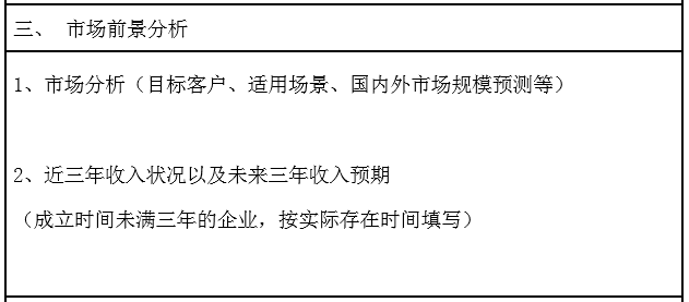 2020新高賽火熱報名中！圖文攻略助您輕松報名！