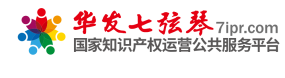 倒計時！首屆廣東知識產(chǎn)權(quán)服務(wù)直播節(jié)即將開始！