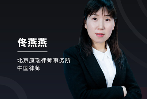 今晚20:00直播！商標行政案件證據策略