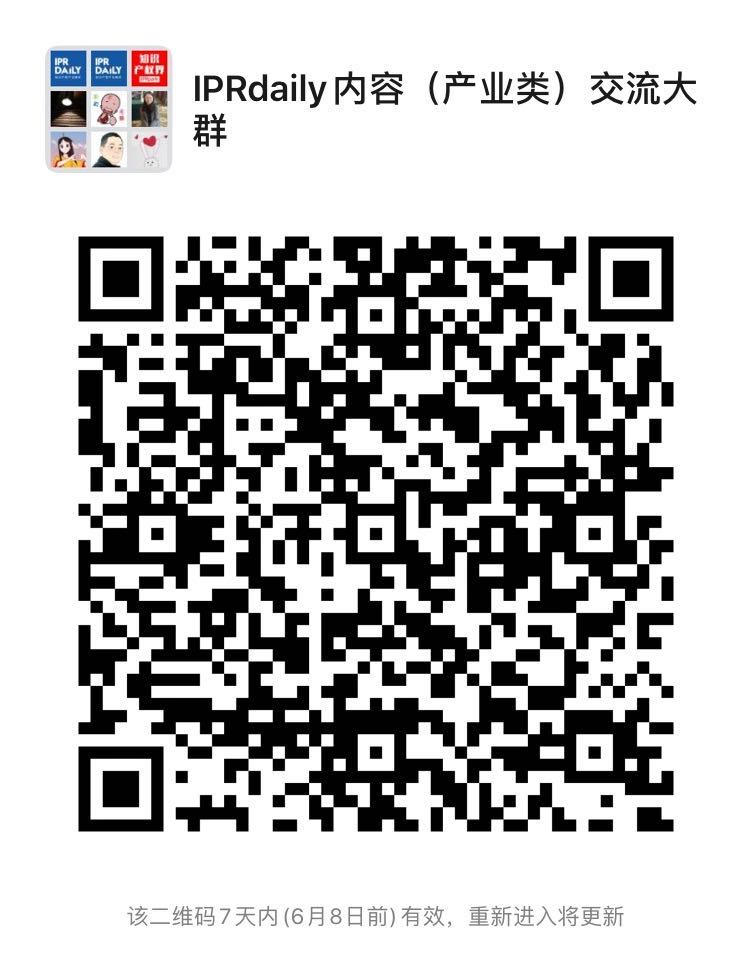 2020年IPRdaily內(nèi)容影響力（6月）榜單（更新至6月5日）